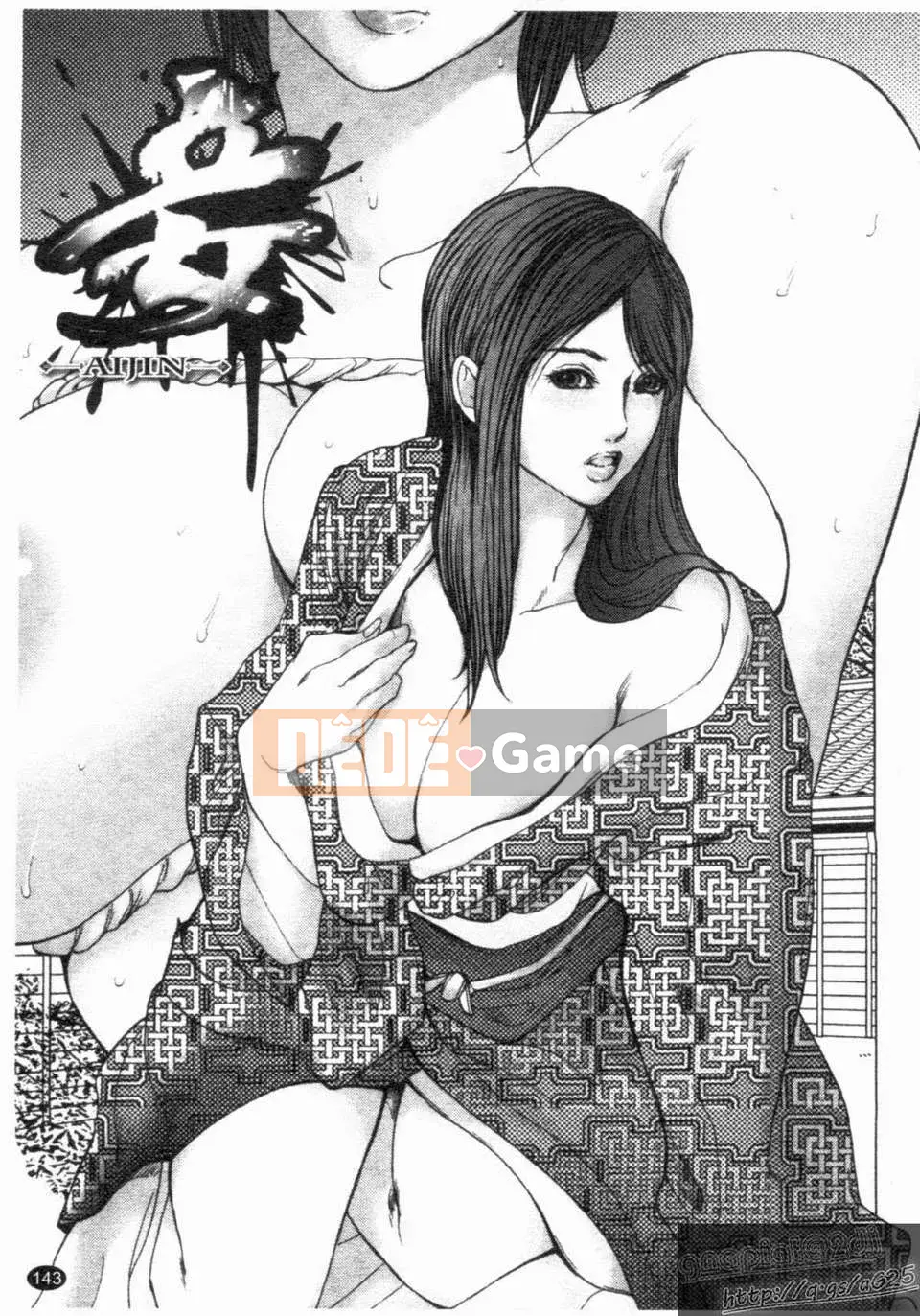 [Sankenjin] Xúc phạm tình yêu - Ngày giải phóng tình dục của các bà vợ - [Bản Trung] [Đại]