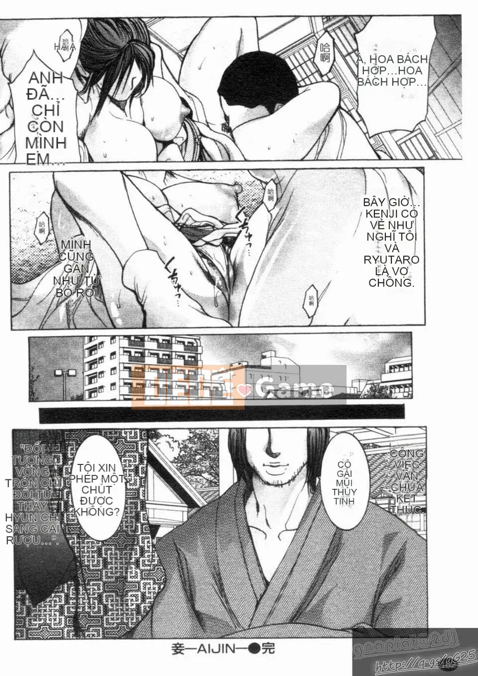 [Sankenjin] Xúc phạm tình yêu - Ngày giải phóng tình dục của các bà vợ - [Bản Trung] [Đại]