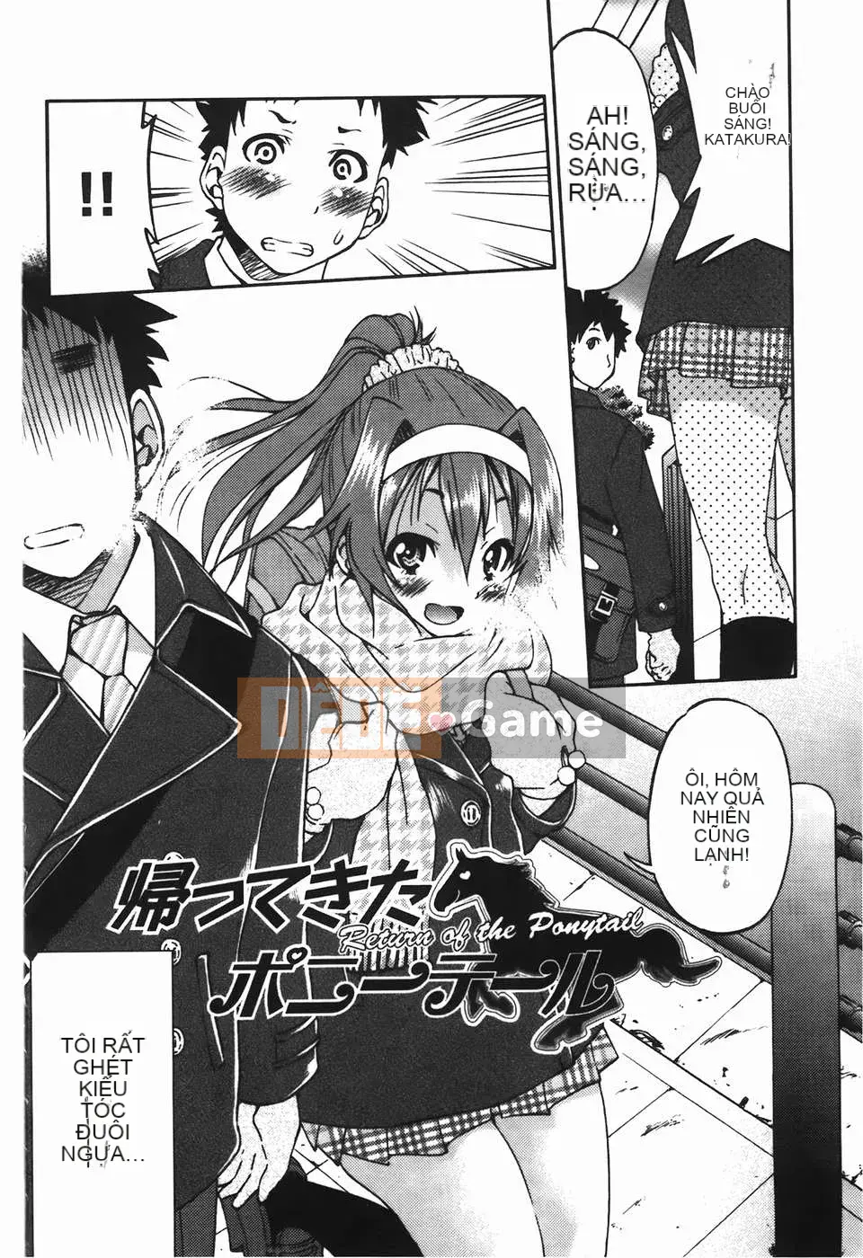 [C1782][Yoshihisa Inoue] Vi phạm giới hạn