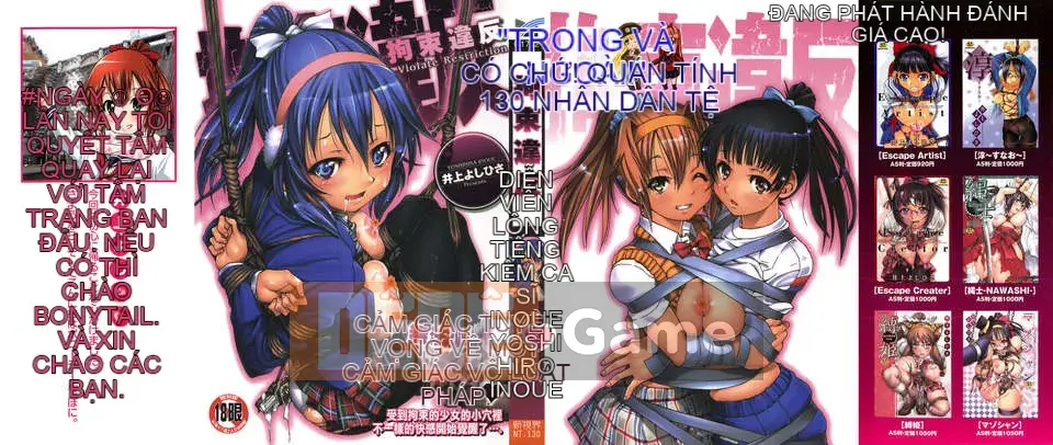 [C1782][Yoshihisa Inoue] Vi phạm giới hạn