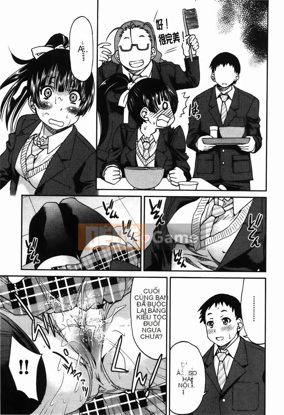 [C1782][Yoshihisa Inoue] Vi phạm giới hạn