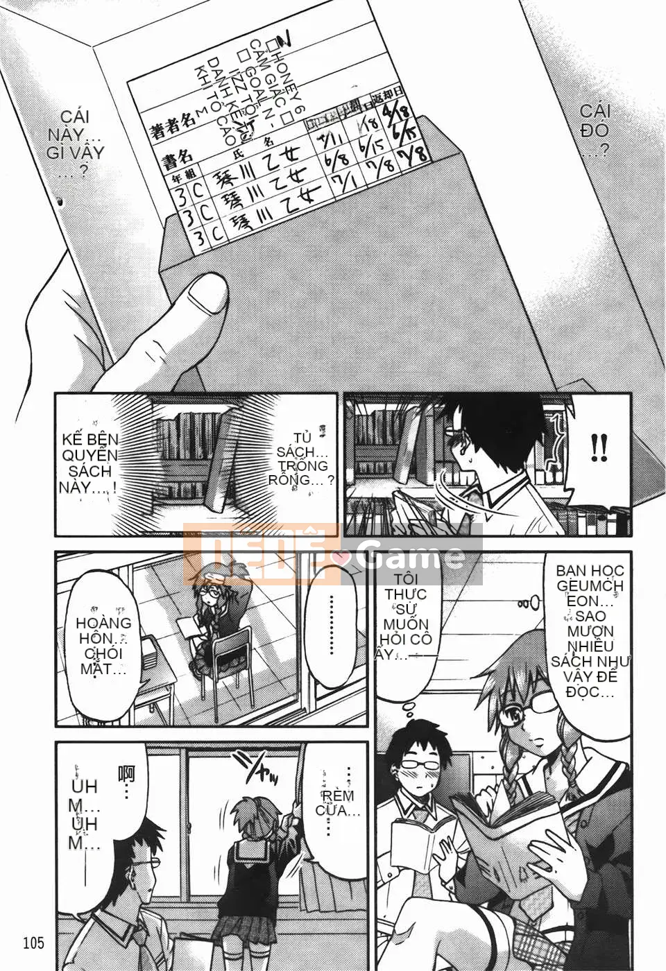 [C1782][Yoshihisa Inoue] Vi phạm giới hạn