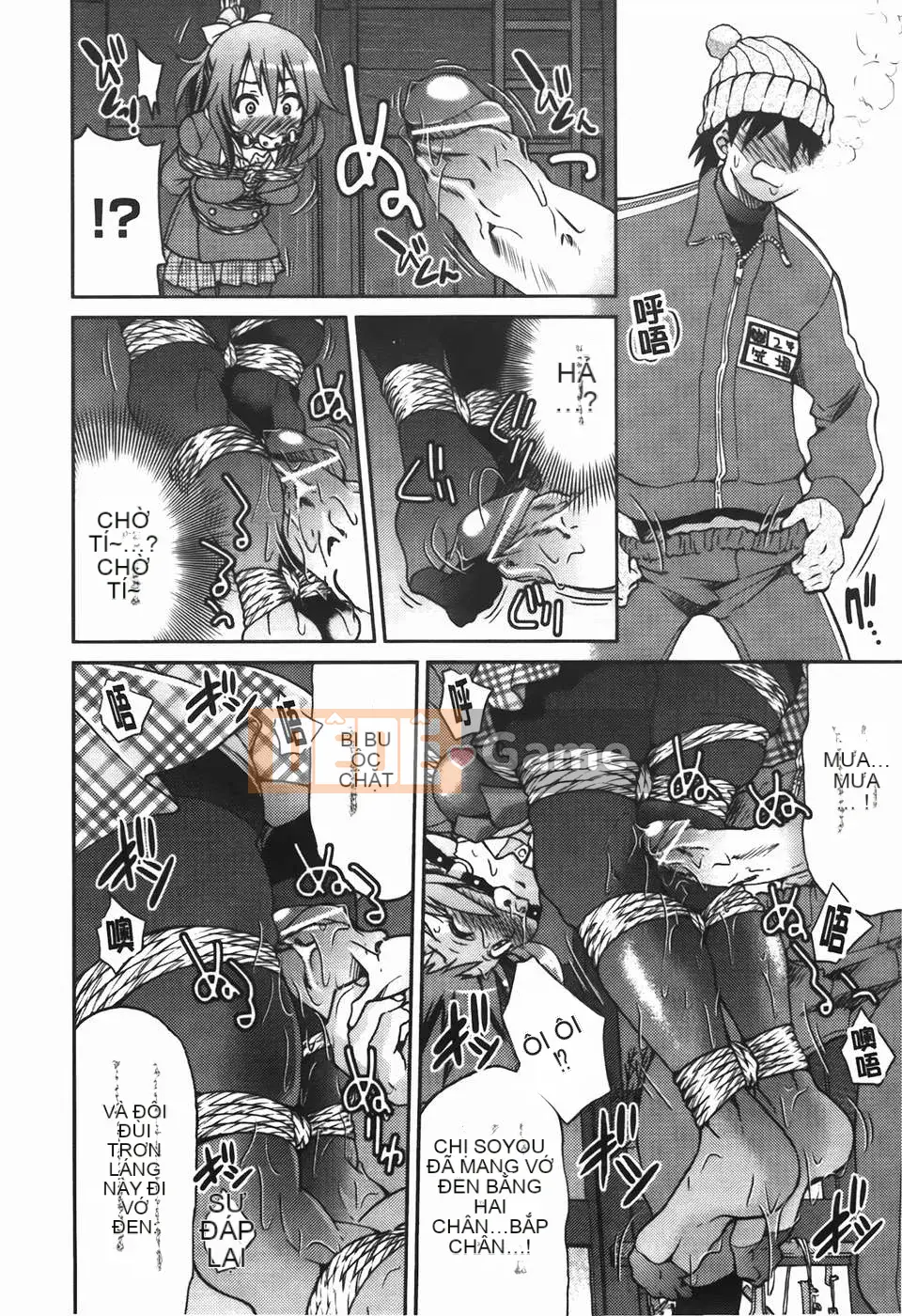 [C1782][Yoshihisa Inoue] Vi phạm giới hạn