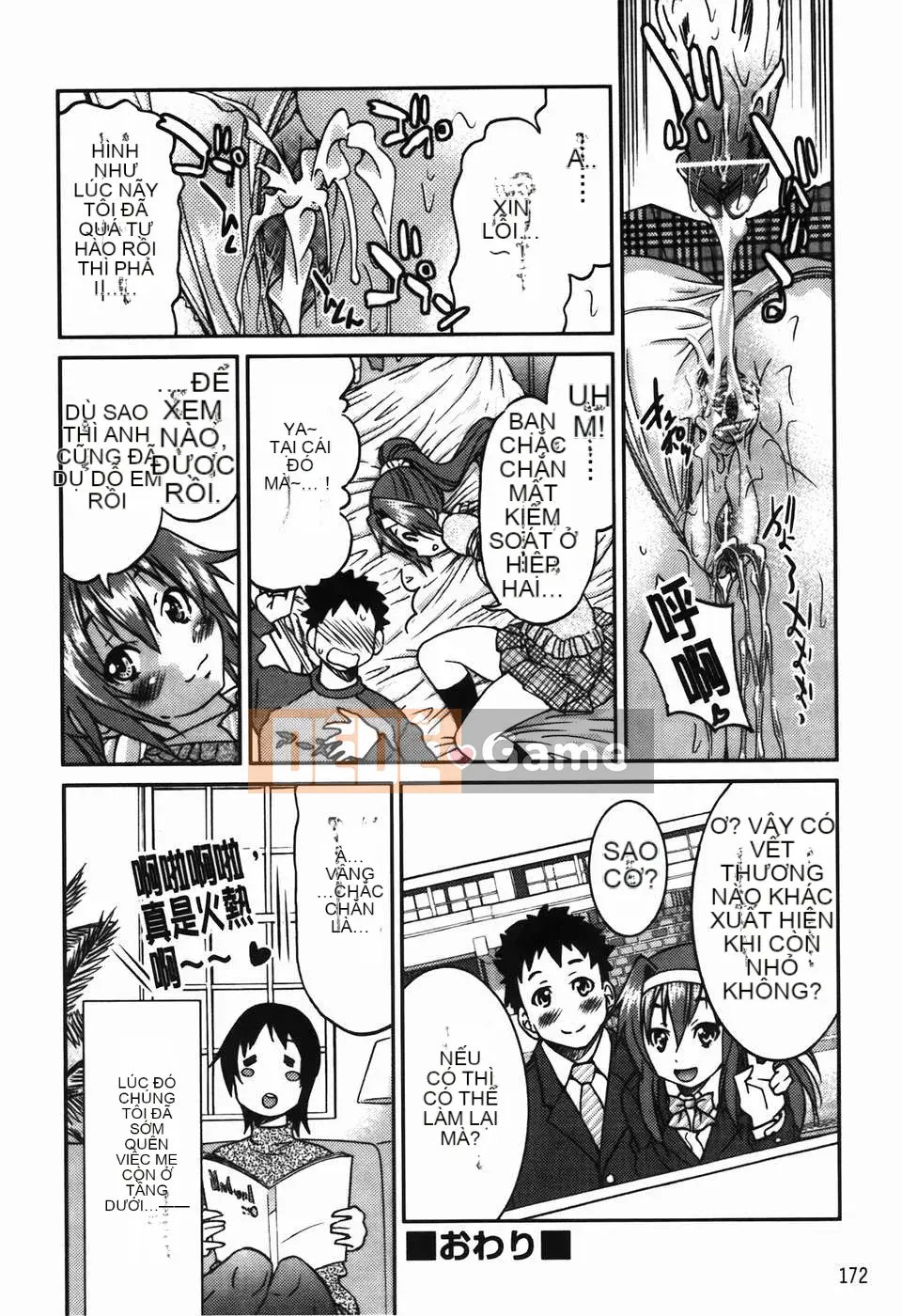 [C1782][Yoshihisa Inoue] Vi phạm giới hạn