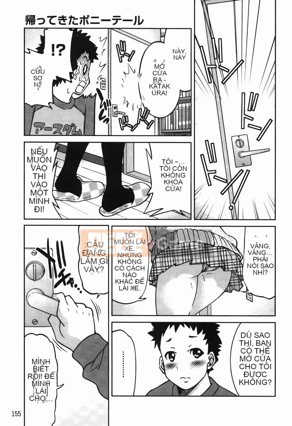 [C1782][Yoshihisa Inoue] Vi phạm giới hạn