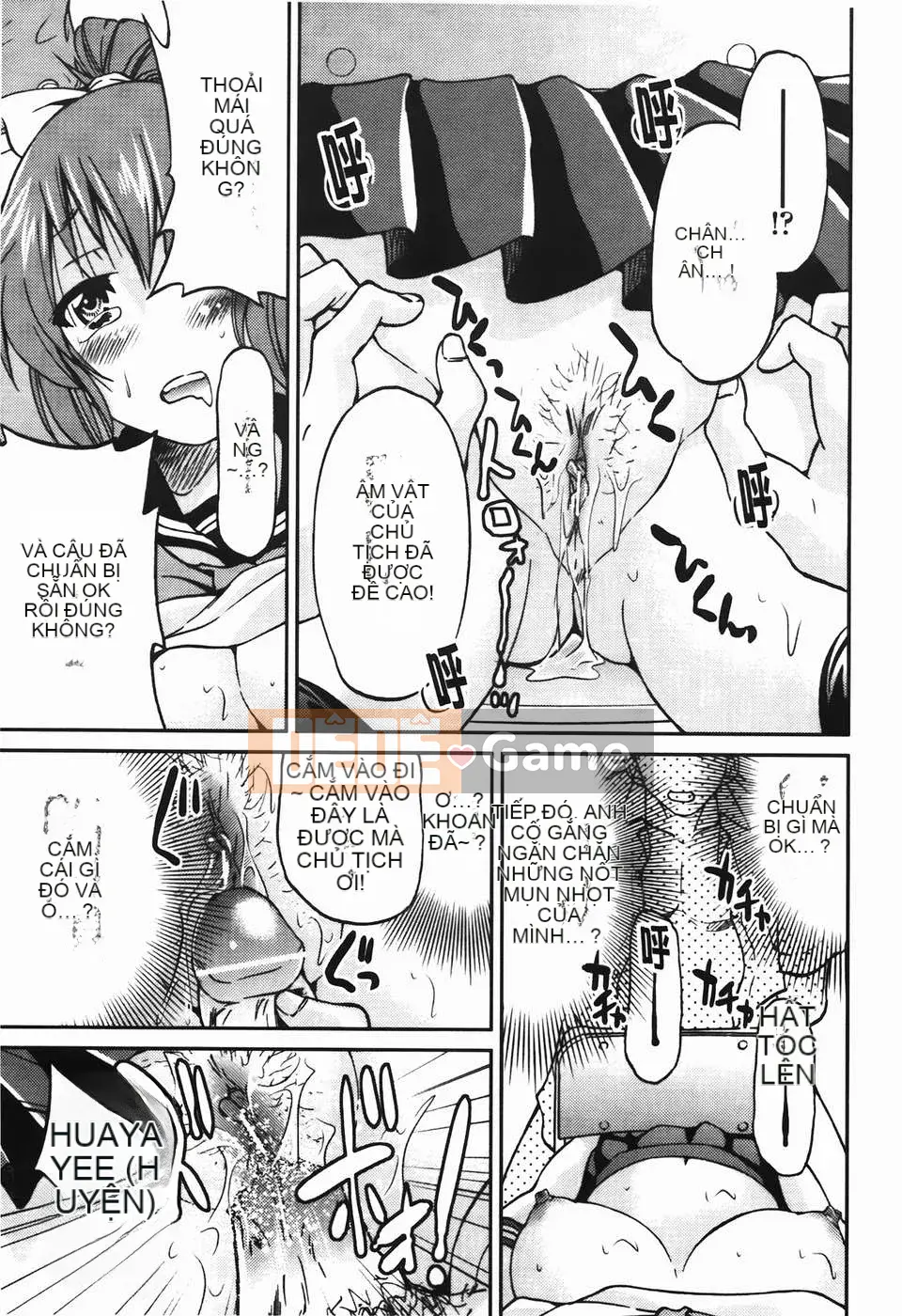 [C1782][Yoshihisa Inoue] Vi phạm giới hạn