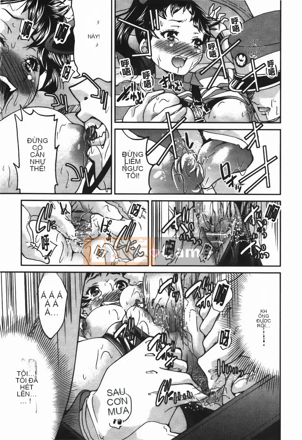 [C1782][Yoshihisa Inoue] Vi phạm giới hạn