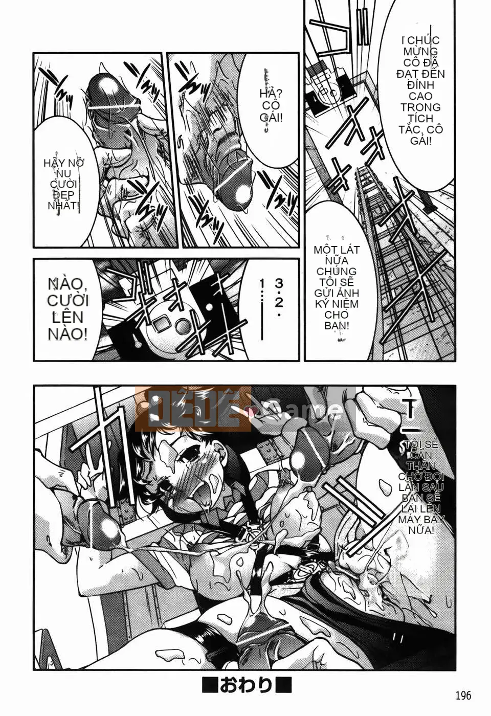 [C1782][Yoshihisa Inoue] Vi phạm giới hạn