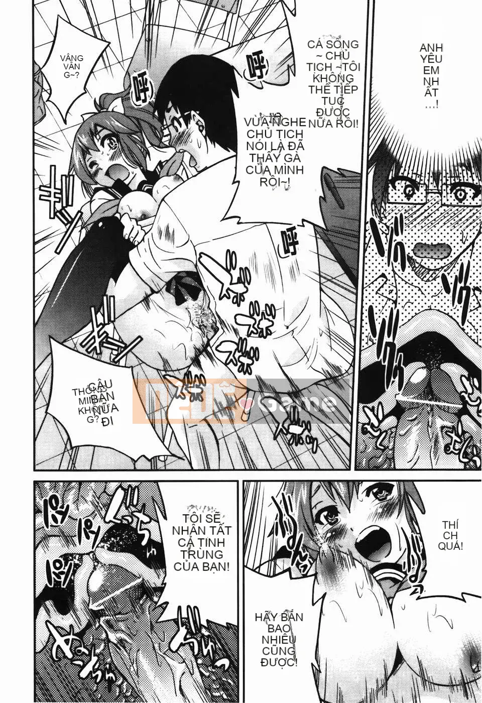 [C1782][Yoshihisa Inoue] Vi phạm giới hạn