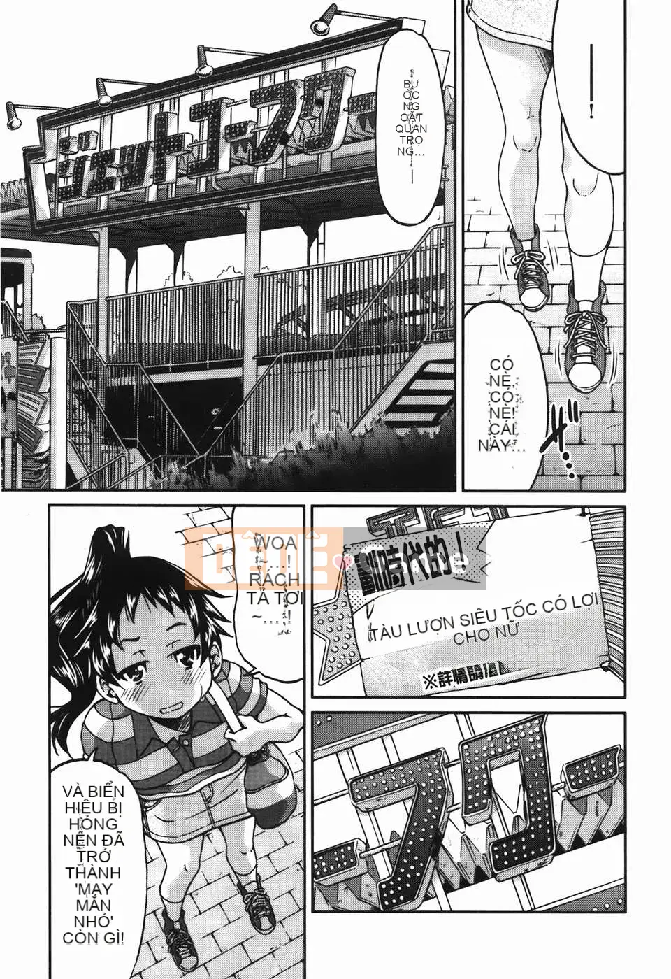 [C1782][Yoshihisa Inoue] Vi phạm giới hạn