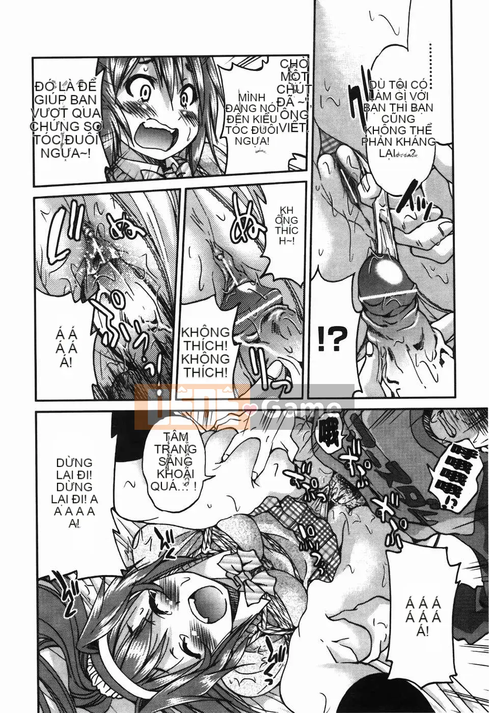 [C1782][Yoshihisa Inoue] Vi phạm giới hạn