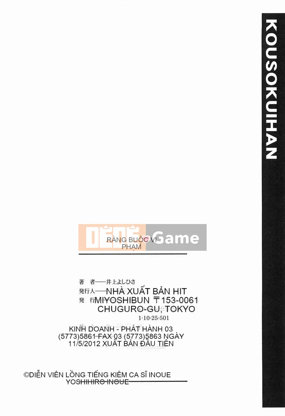 [C1782][Yoshihisa Inoue] Vi phạm giới hạn