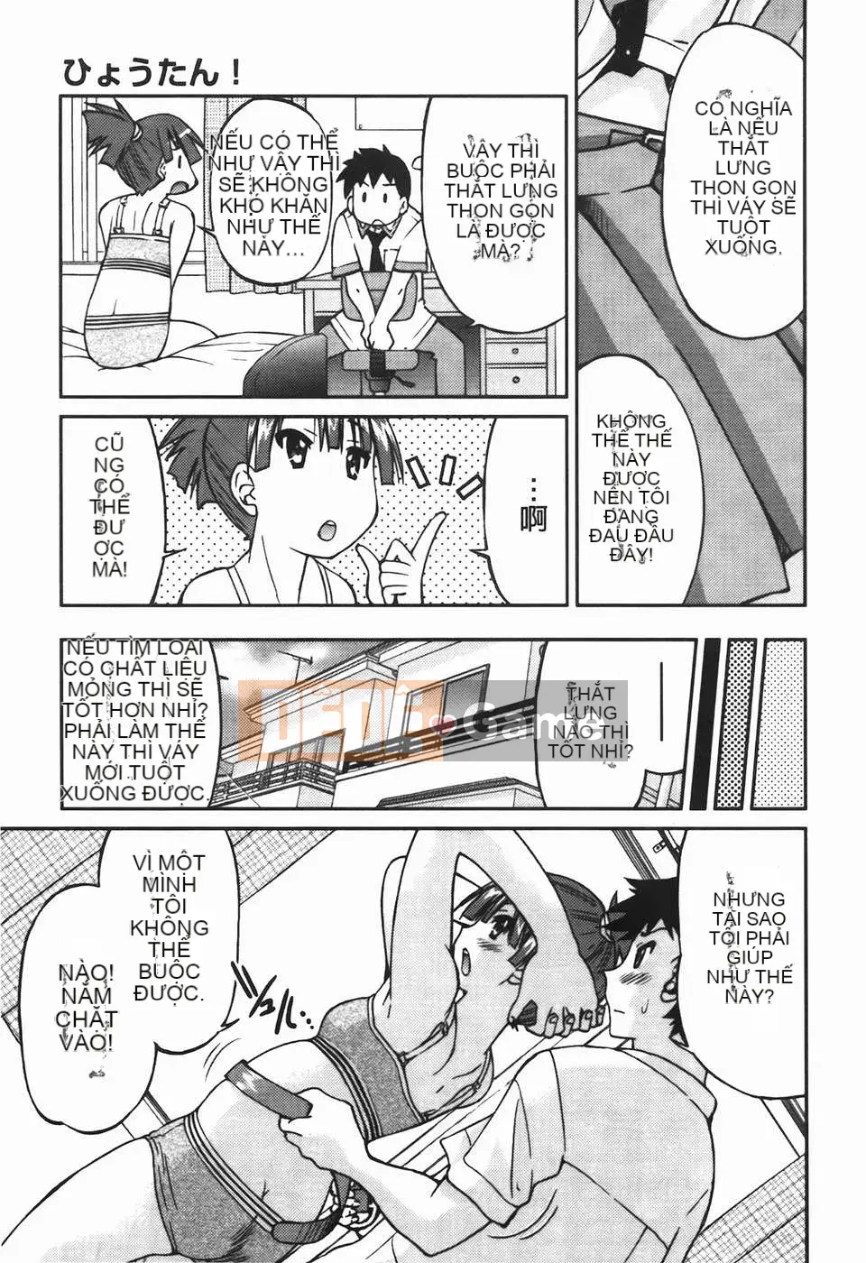 [C1782][Yoshihisa Inoue] Vi phạm giới hạn