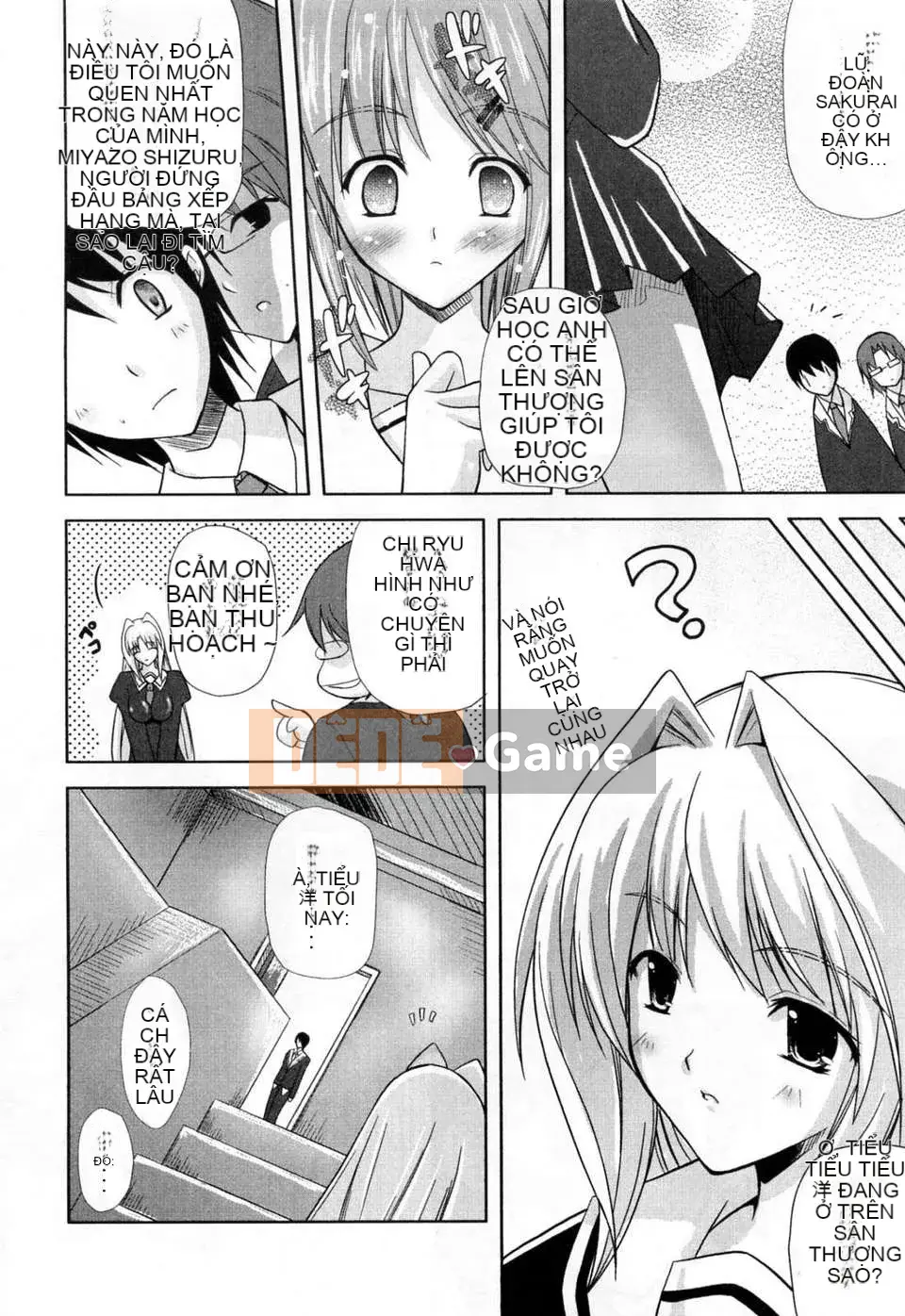 [Nơi ở dày đặc của chị gái 2DJ][Mizuho Nanase] Trái tim chị gái-chị gái