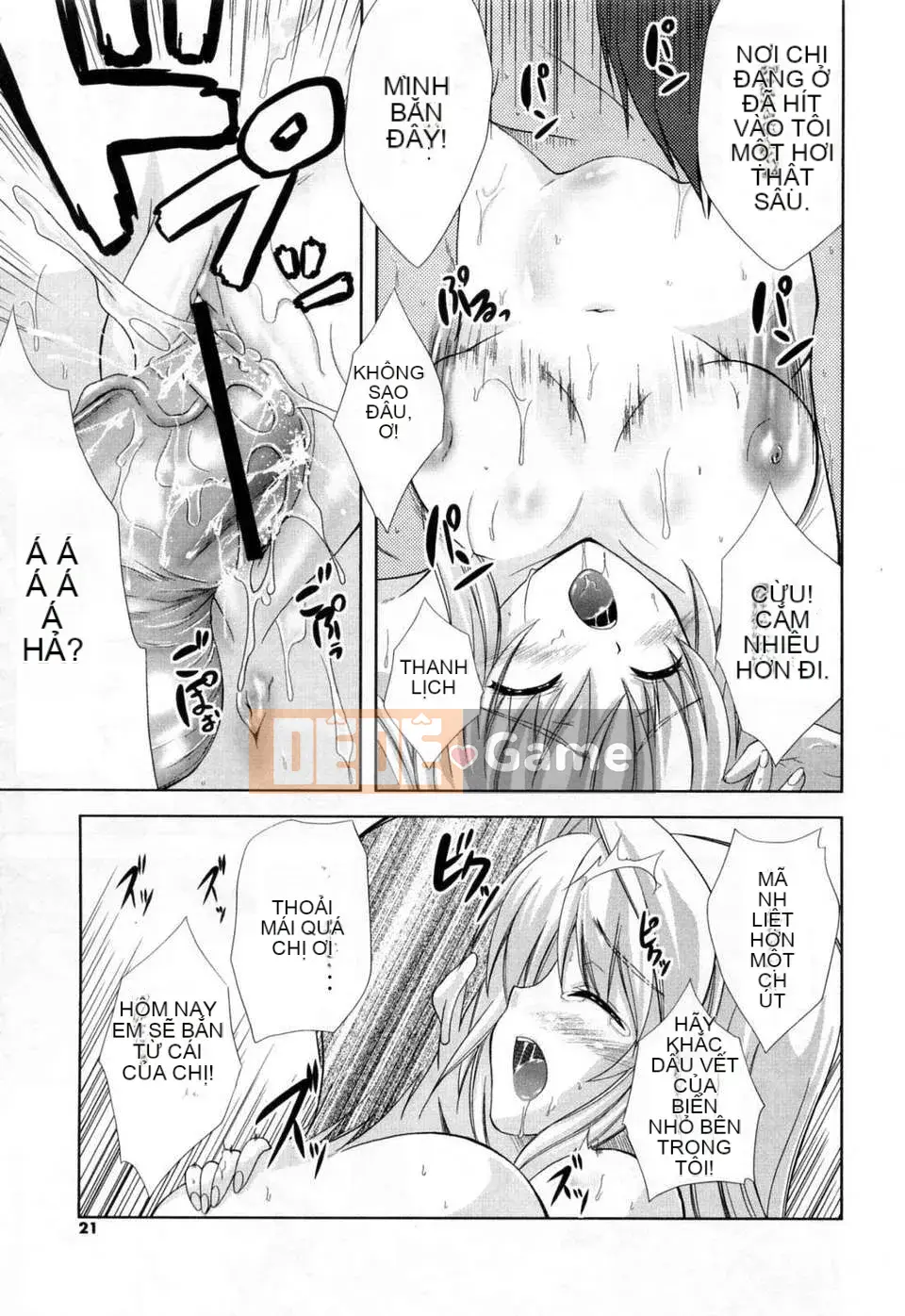 [Nơi ở dày đặc của chị gái 2DJ][Mizuho Nanase] Trái tim chị gái-chị gái