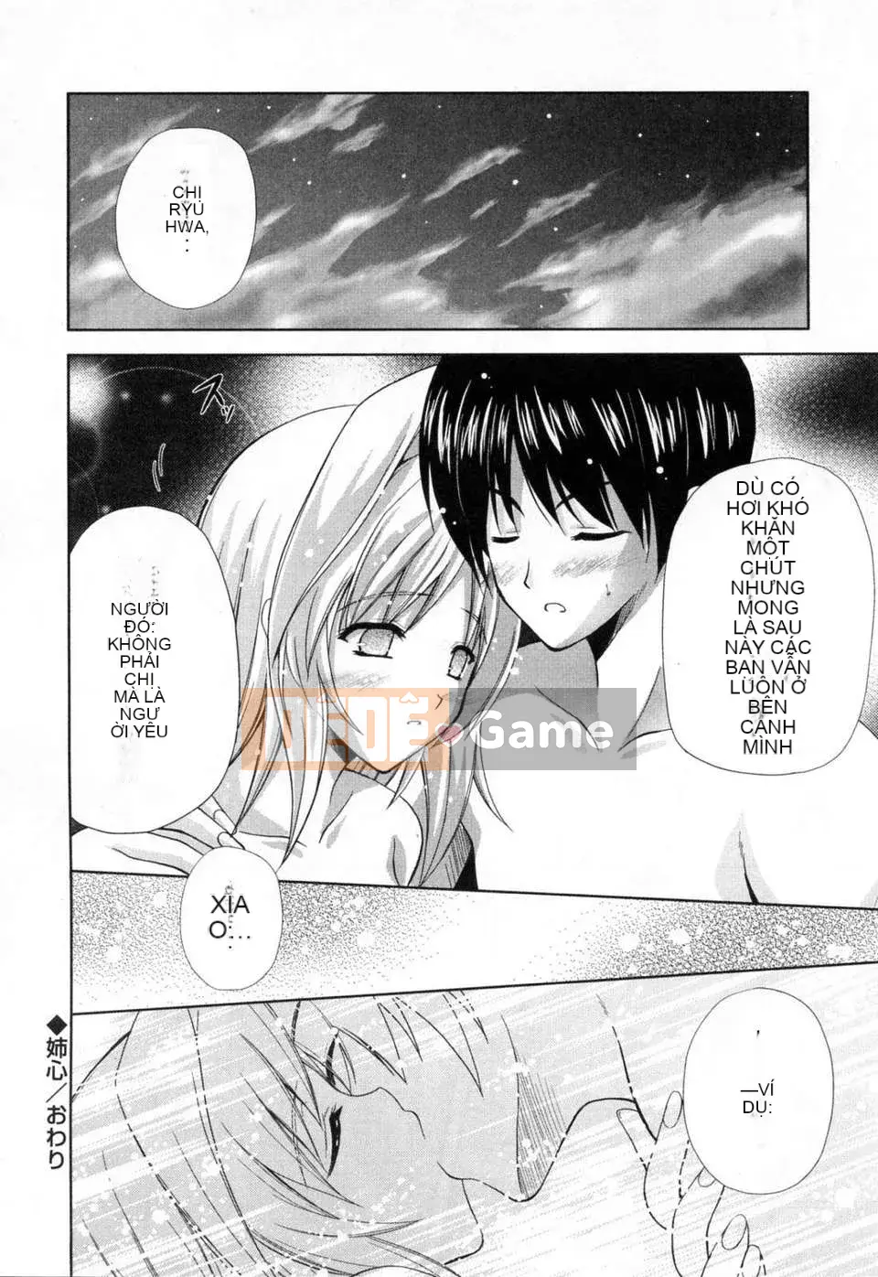 [Nơi ở dày đặc của chị gái 2DJ][Mizuho Nanase] Trái tim chị gái-chị gái