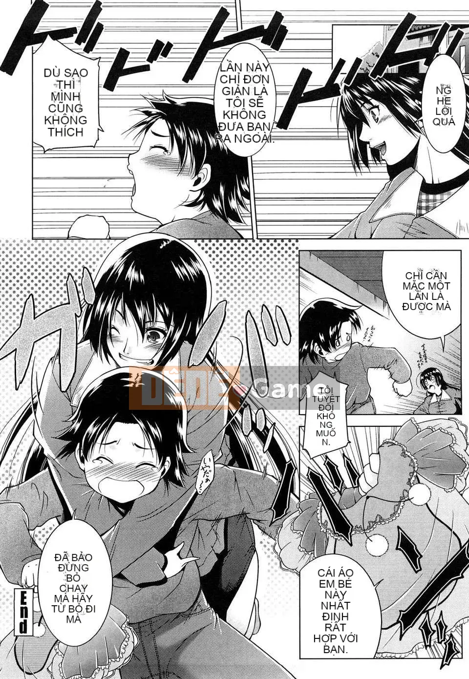 [Azuma Maki] Shisupure