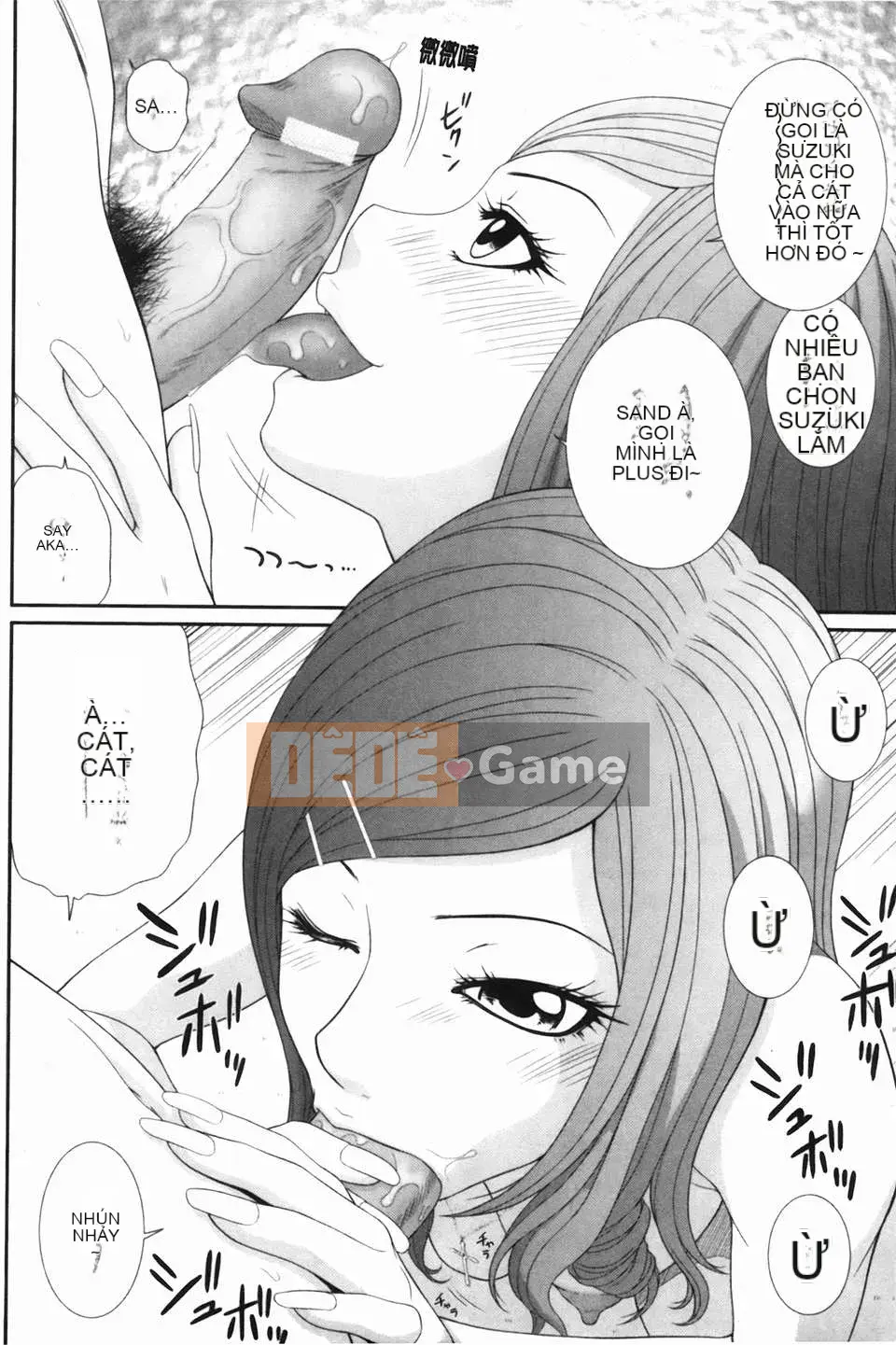 [U209][Ippei Ikoma] Chuyến tàu quấy rối hiếp dâm thô