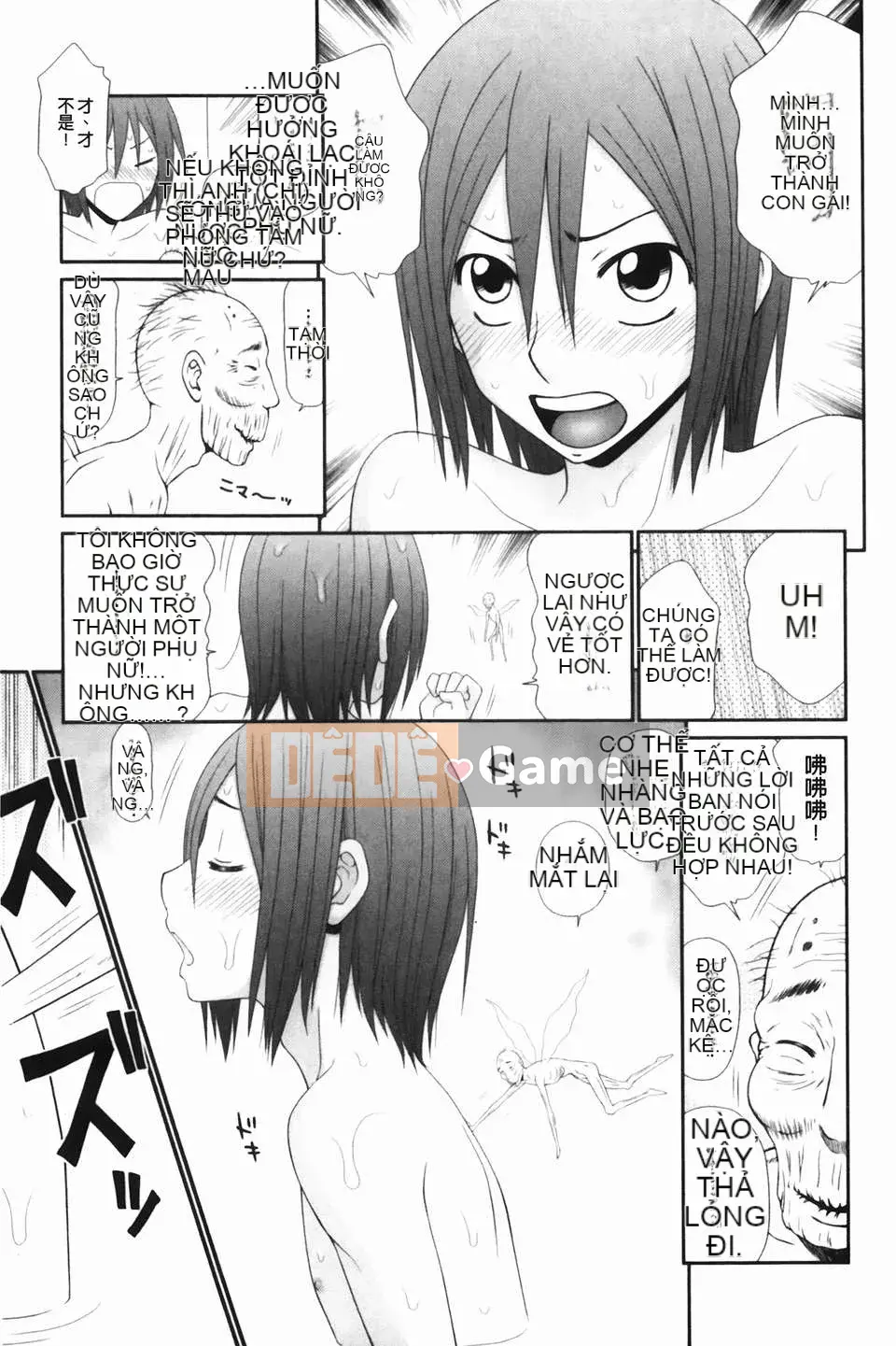 [U209][Ippei Ikoma] Chuyến tàu quấy rối hiếp dâm thô