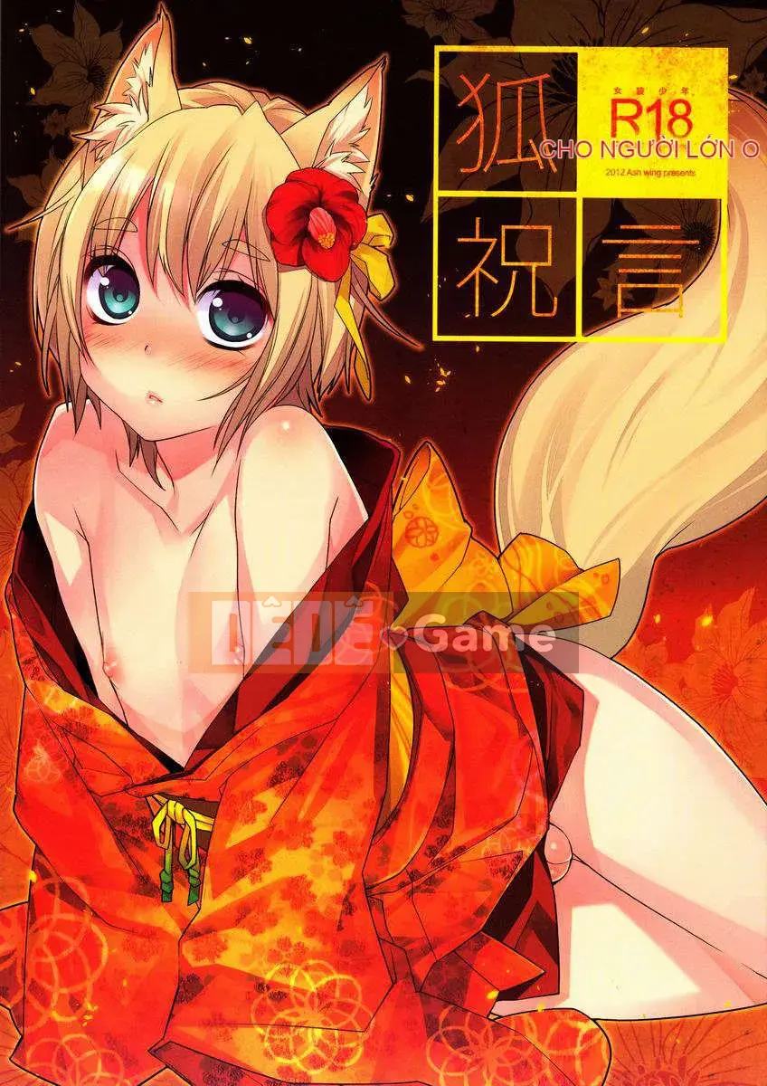 [Yukido] Lễ kỷ niệm cáo