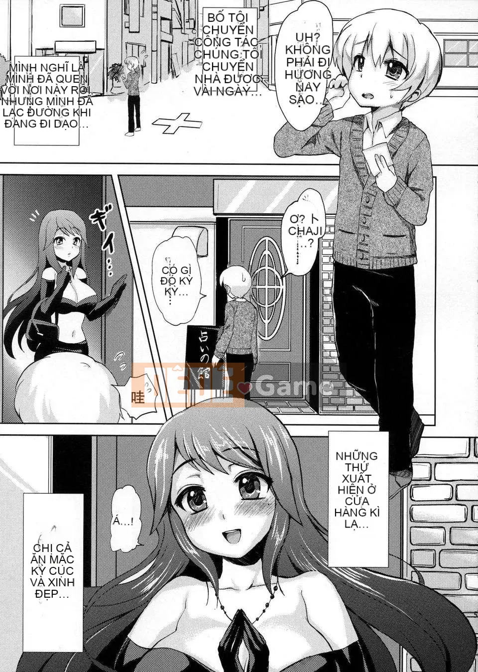 [Yukidou] (C81) [Oshirukokan (Piririnegi)] Shikotte Dopyutte Utente!