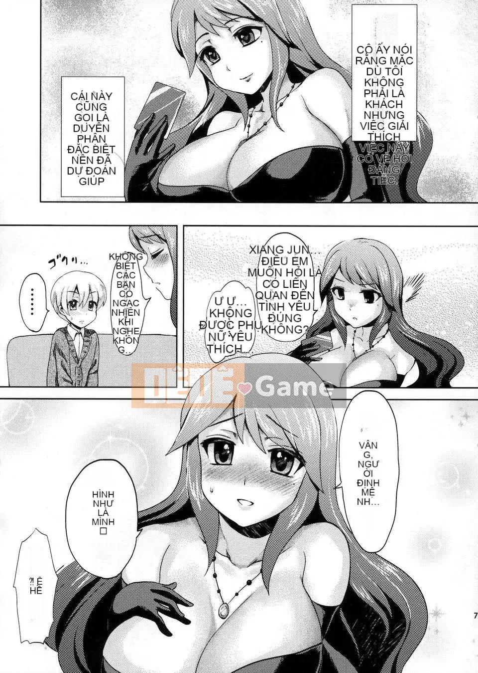 [Yukidou] (C81) [Oshirukokan (Piririnegi)] Shikotte Dopyutte Utente!