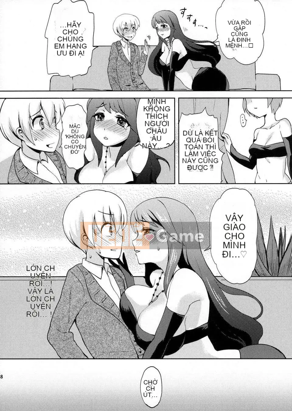 [Yukidou] (C81) [Oshirukokan (Piririnegi)] Shikotte Dopyutte Utente!