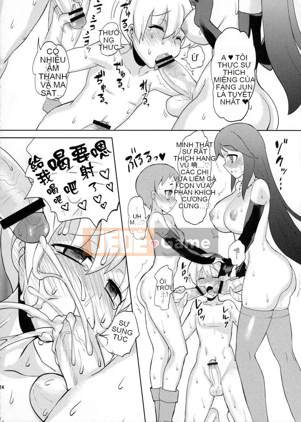 [Yukidou] (C81) [Oshirukokan (Piririnegi)] Shikotte Dopyutte Utente!