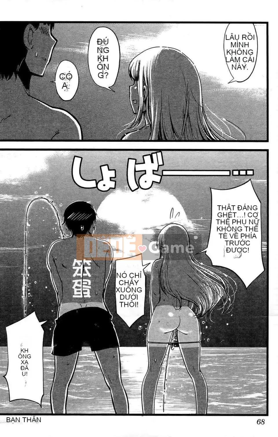 [Orimoto Rena] Tình dục dối trá