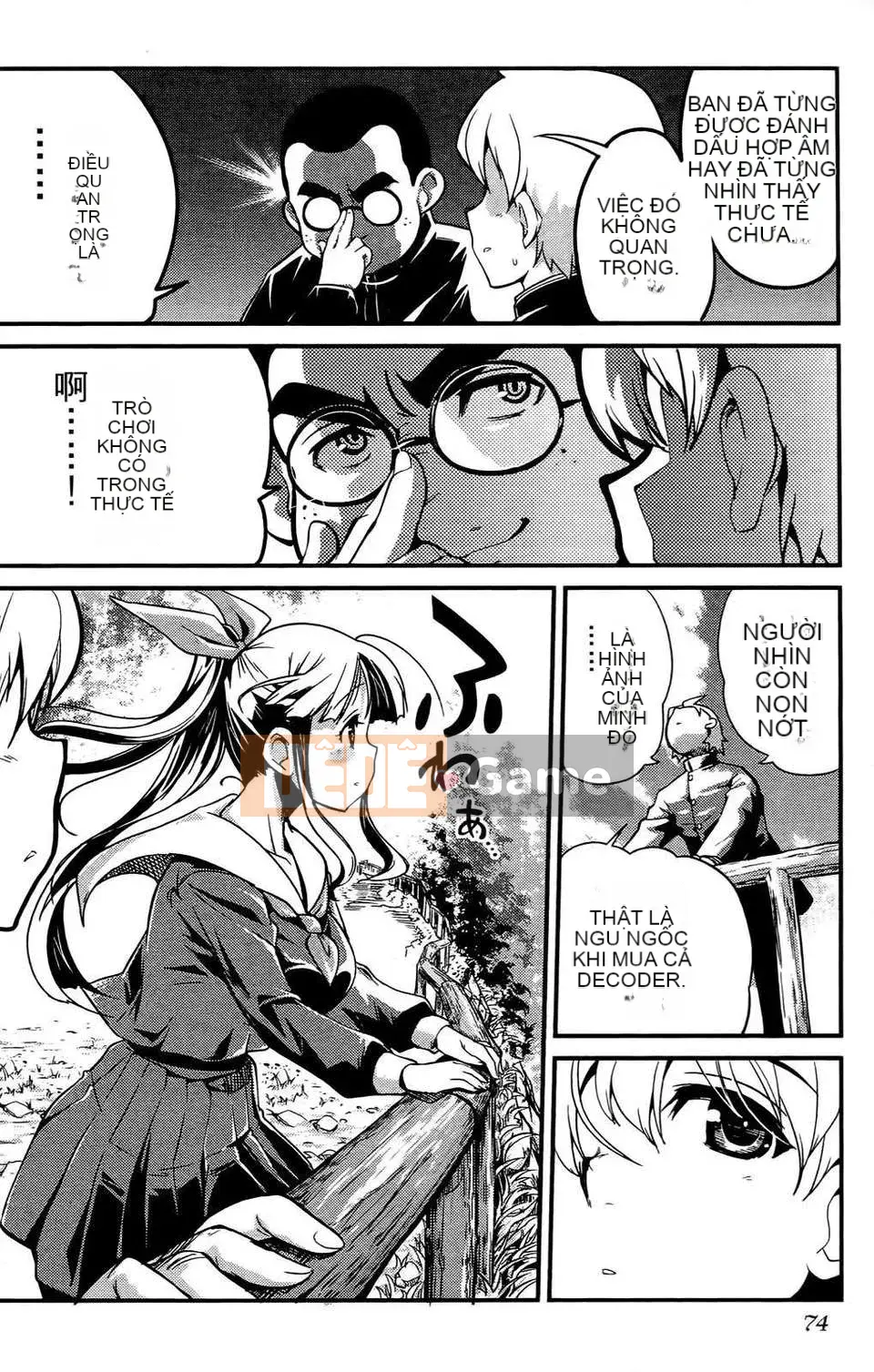 [Orimoto Rena] Tình dục dối trá