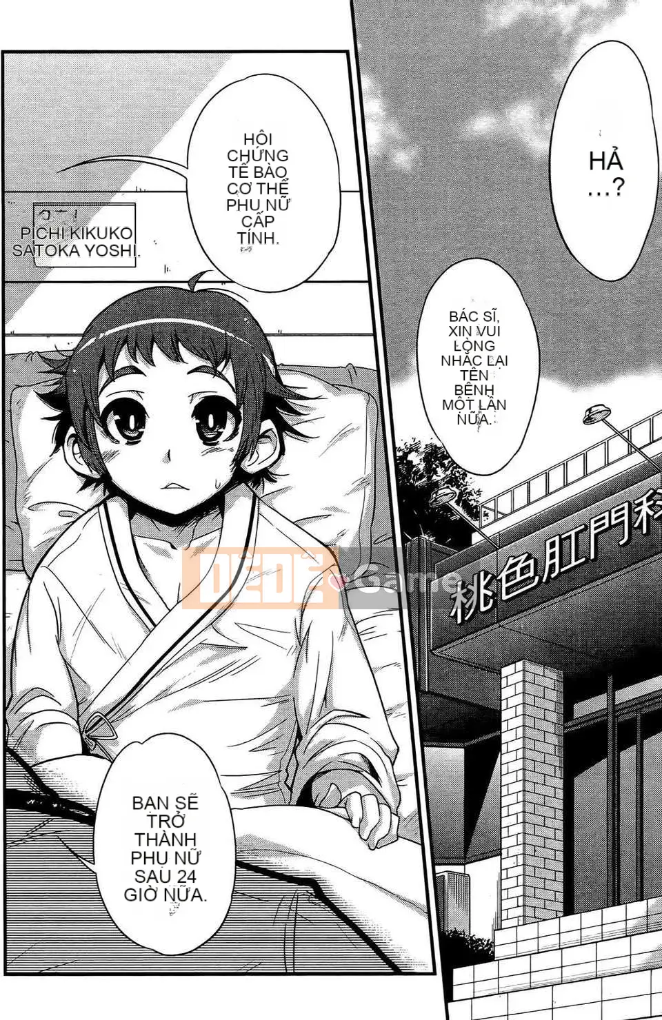 [Orimoto Rena] Tình dục dối trá