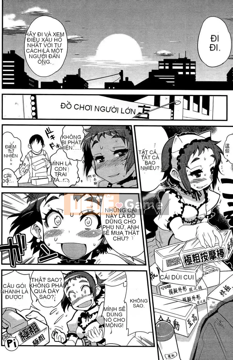 [Orimoto Rena] Tình dục dối trá