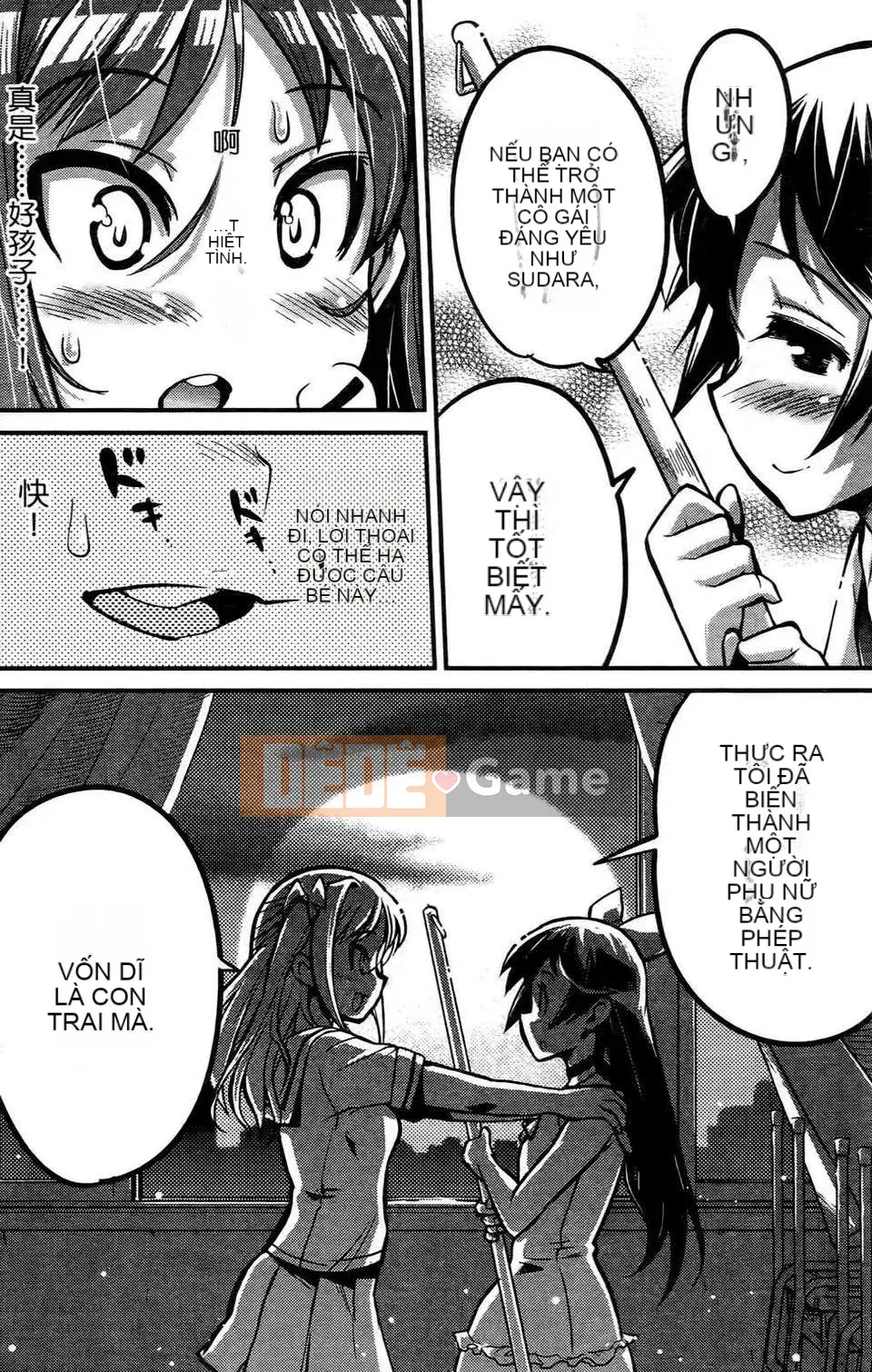 [Orimoto Rena] Tình dục dối trá