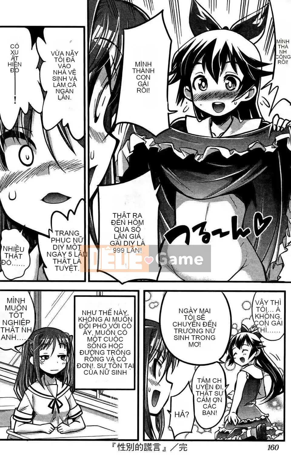 [Orimoto Rena] Tình dục dối trá