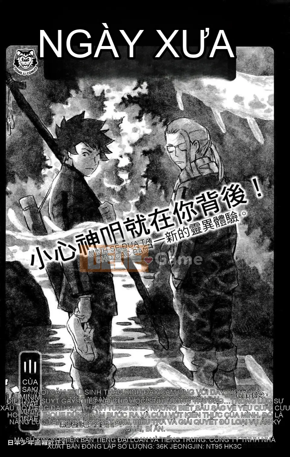 [Orimoto Rena] Tình dục dối trá