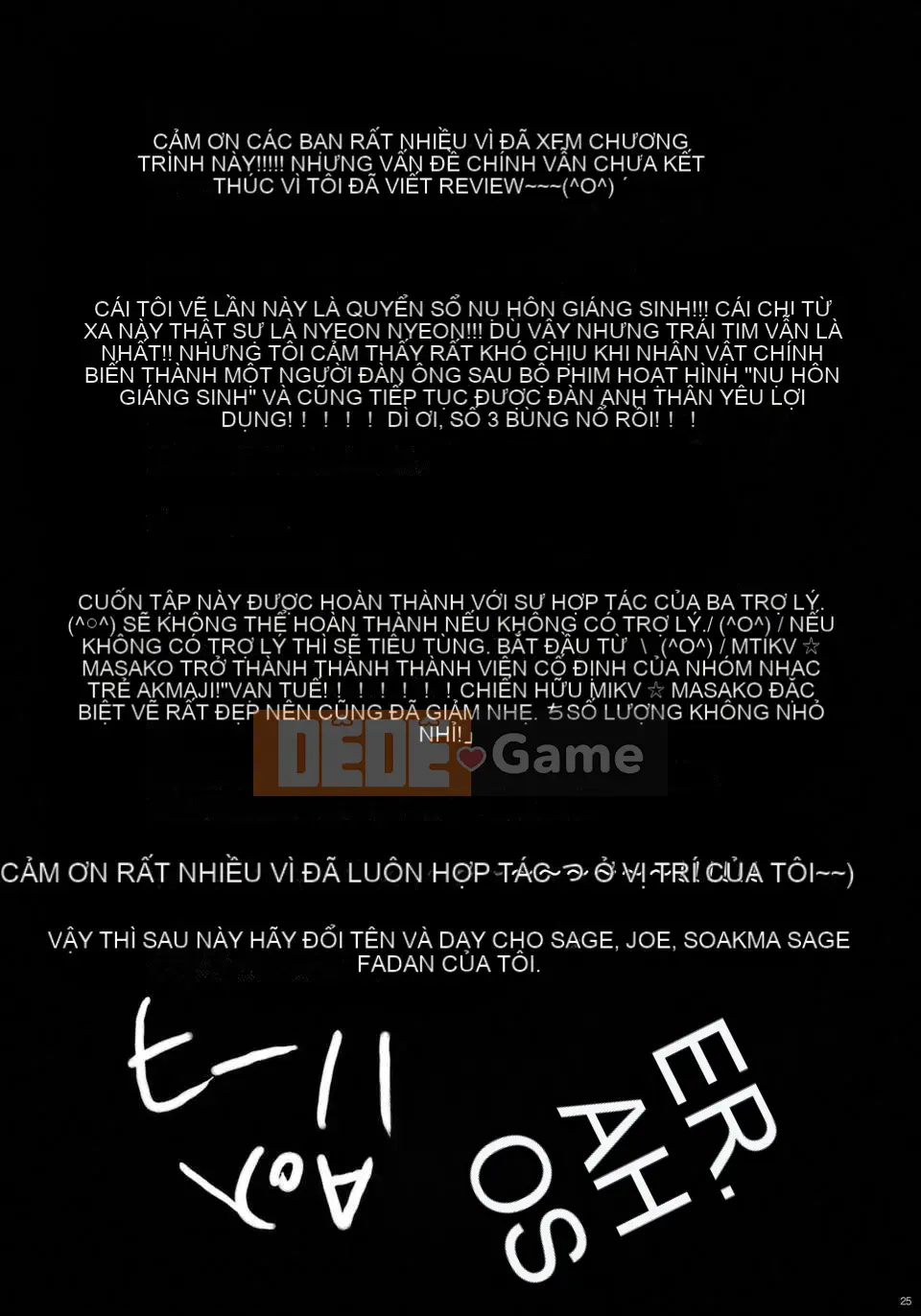 [Shisuke Ishikawa] Overkill Meru Hen (Tầm nhìn mới)