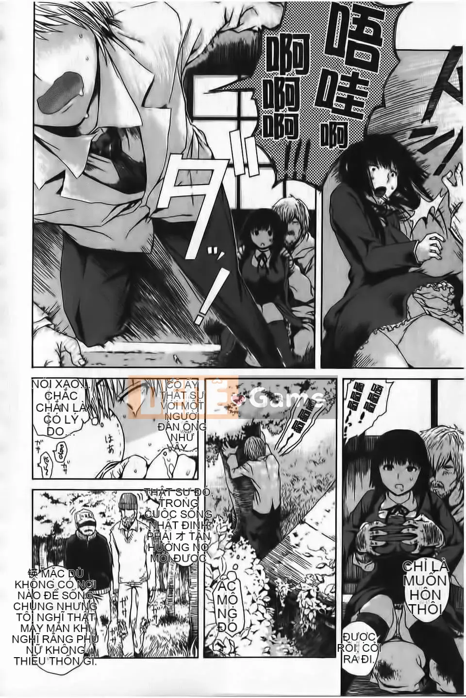 [Shisuke Ishikawa] Overkill Meru Hen (Tầm nhìn mới)