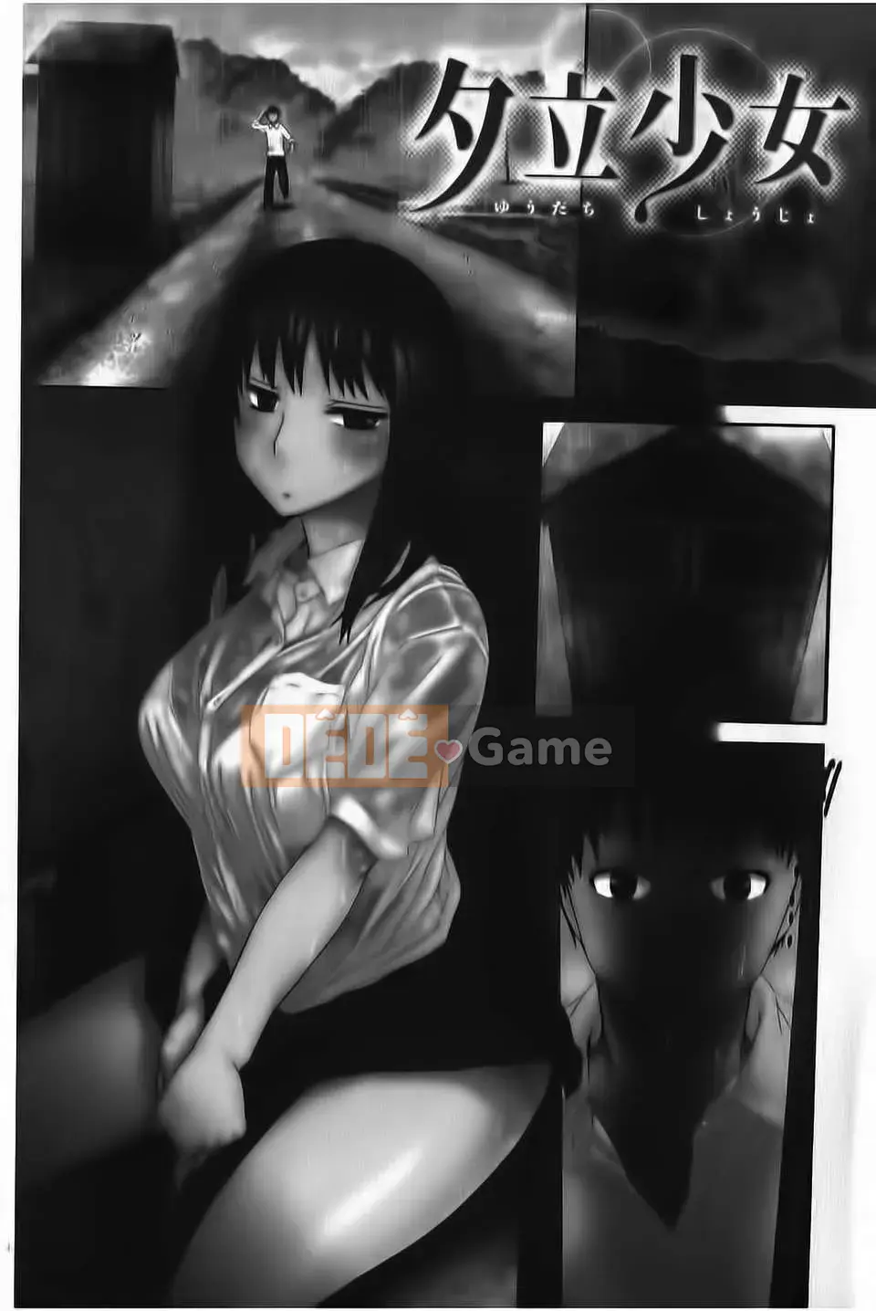 [Shisuke Ishikawa] Overkill Meru Hen (Tầm nhìn mới)