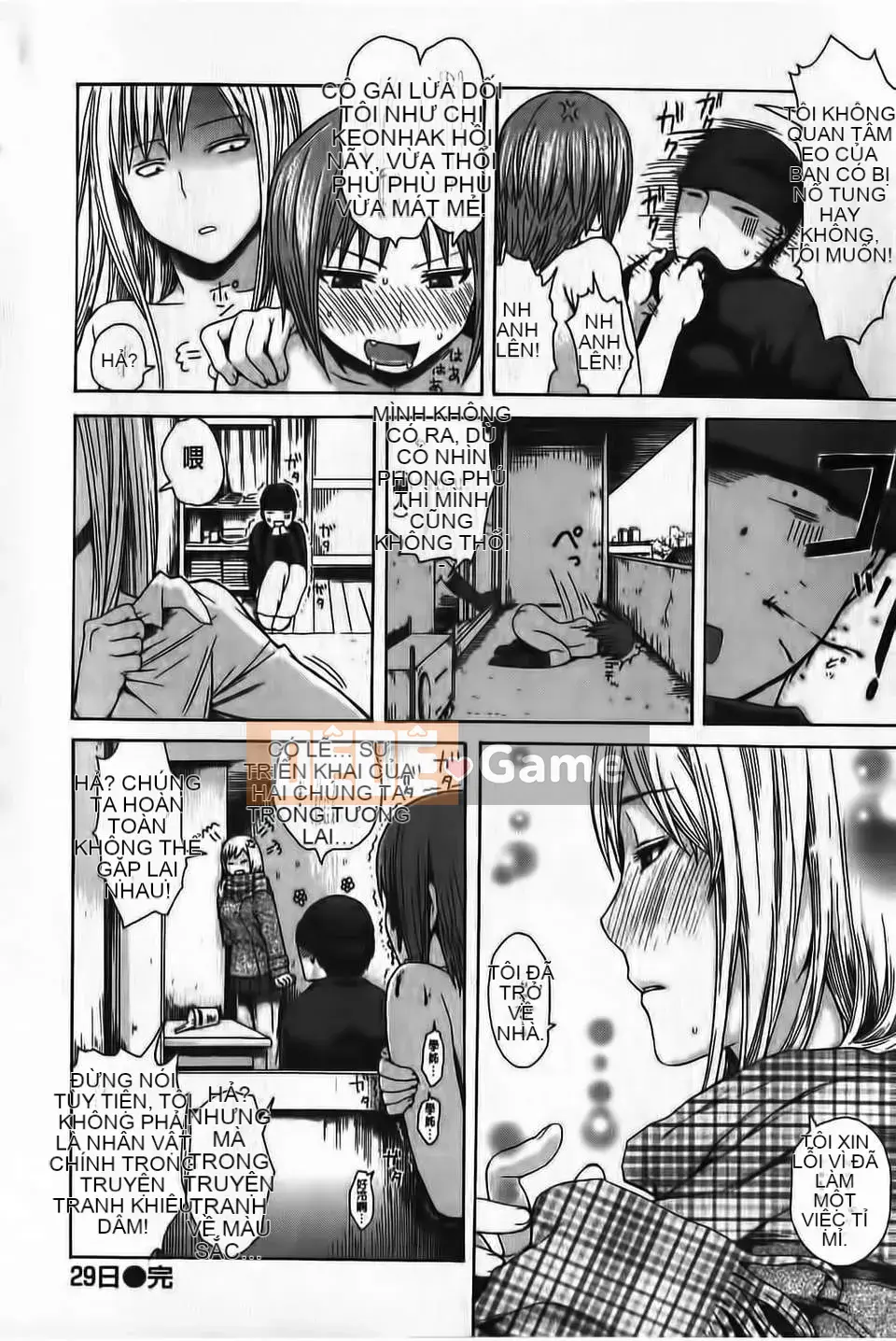 [Shisuke Ishikawa] Overkill Meru Hen (Tầm nhìn mới)