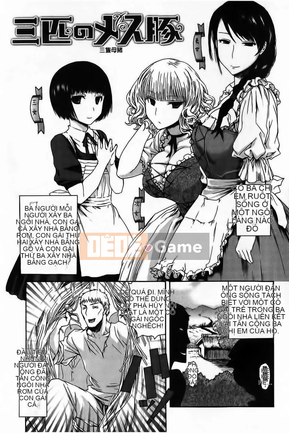 [Shisuke Ishikawa] Overkill Meru Hen (Tầm nhìn mới)