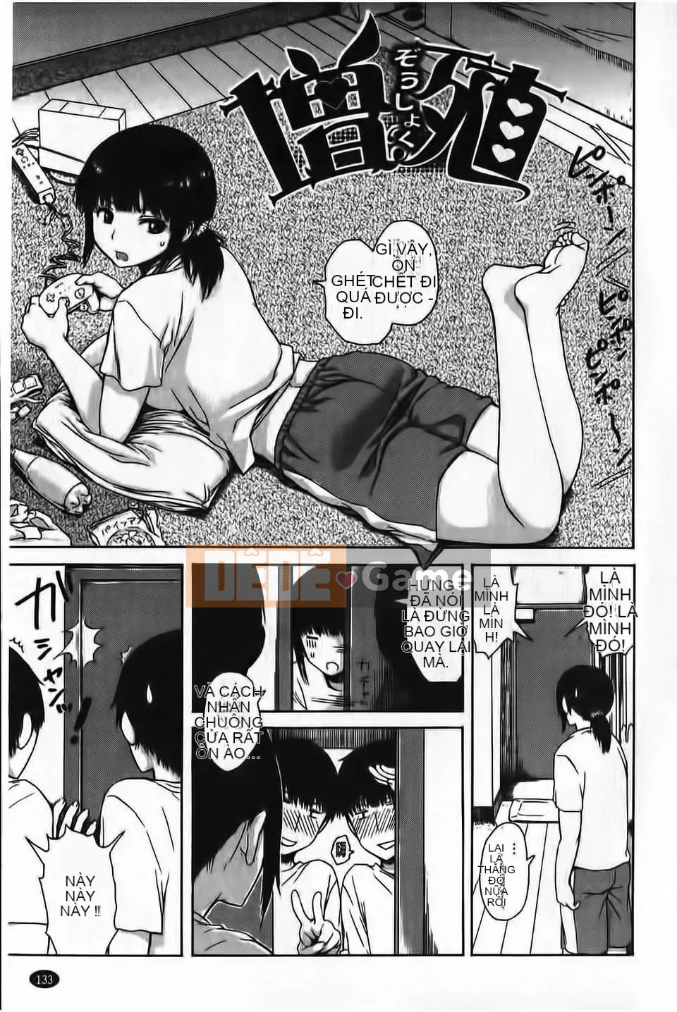 [Shisuke Ishikawa] Overkill Meru Hen (Tầm nhìn mới)