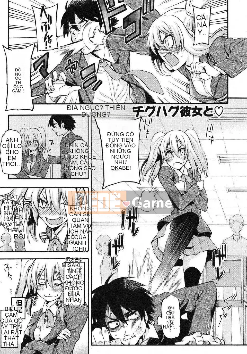 [Tình yêu thuần khiết K Personal Han] [Fish Bunny King] Tôi không thể thành thật!