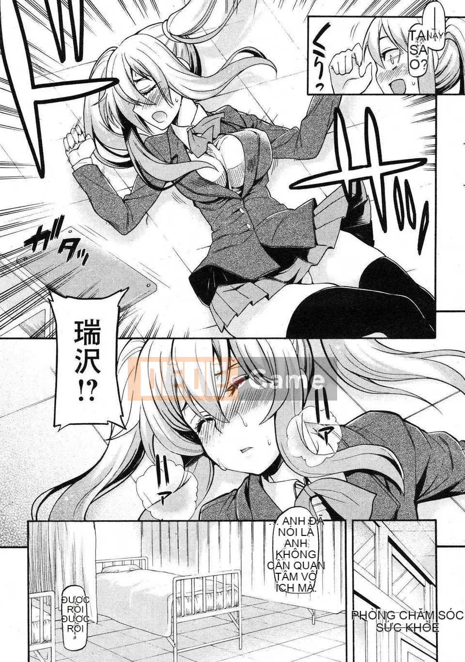 [Tình yêu thuần khiết K Personal Han] [Fish Bunny King] Tôi không thể thành thật!