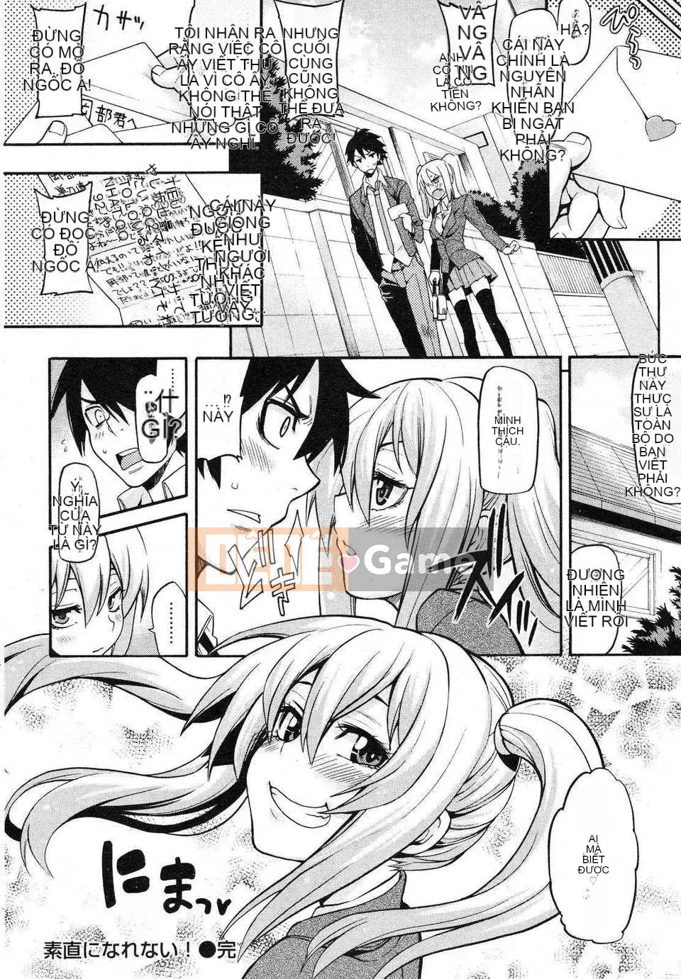 [Tình yêu thuần khiết K Personal Han] [Fish Bunny King] Tôi không thể thành thật!