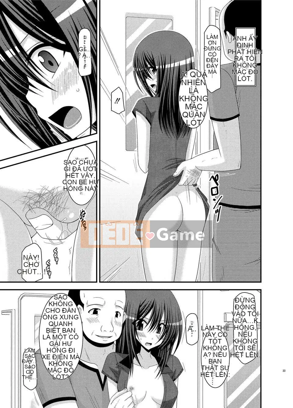 [Hán hóa đột phá thuần túy][valssu] valssu No.100