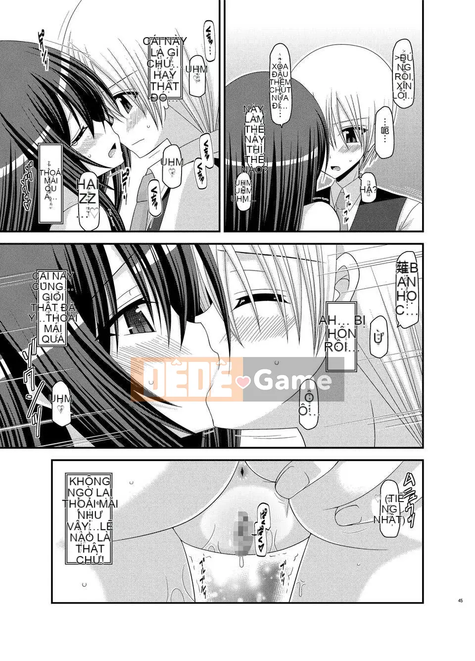 [Hán hóa đột phá thuần túy][valssu] valssu No.100