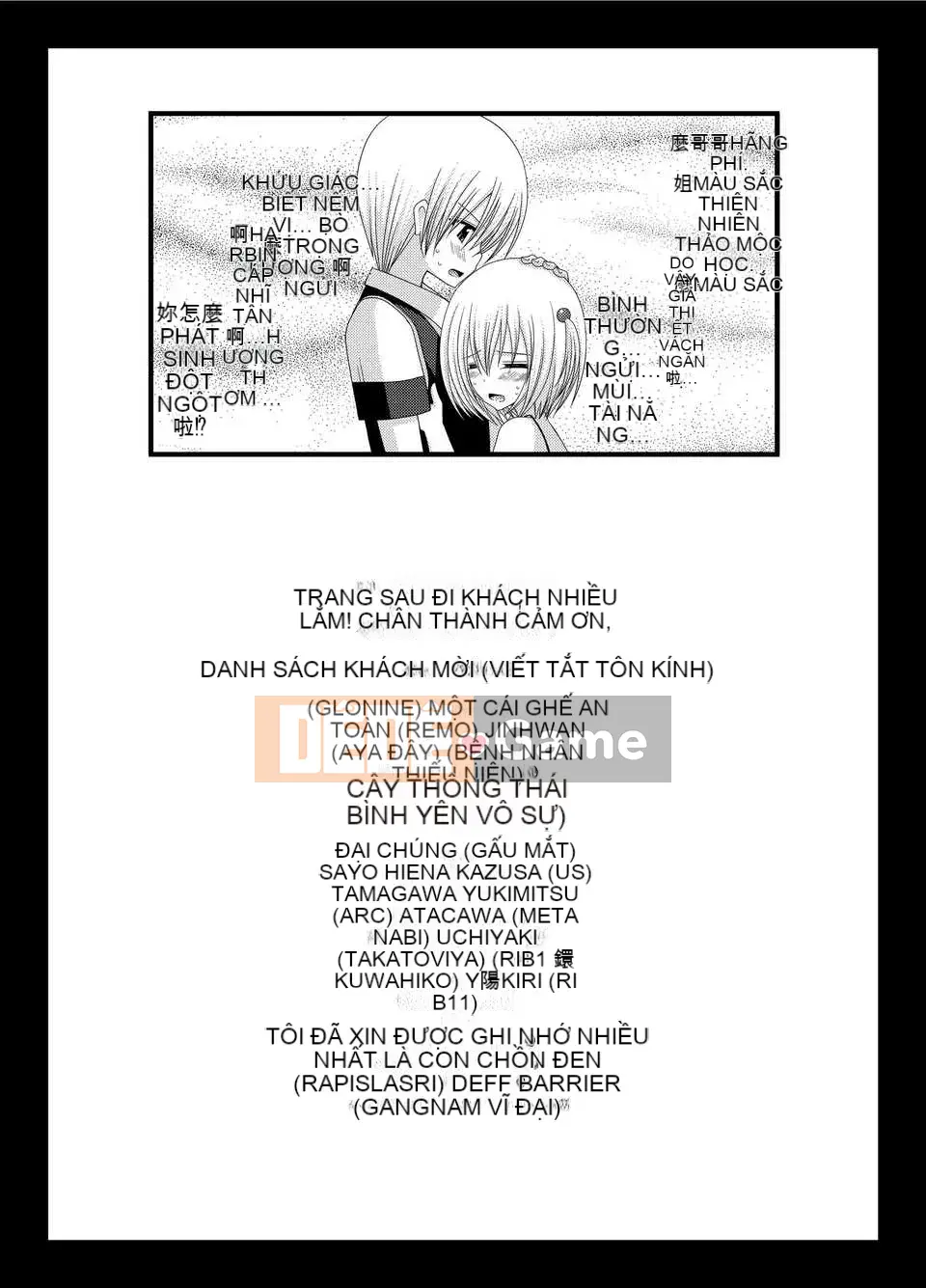 [Hán hóa đột phá thuần túy][valssu] valssu No.100