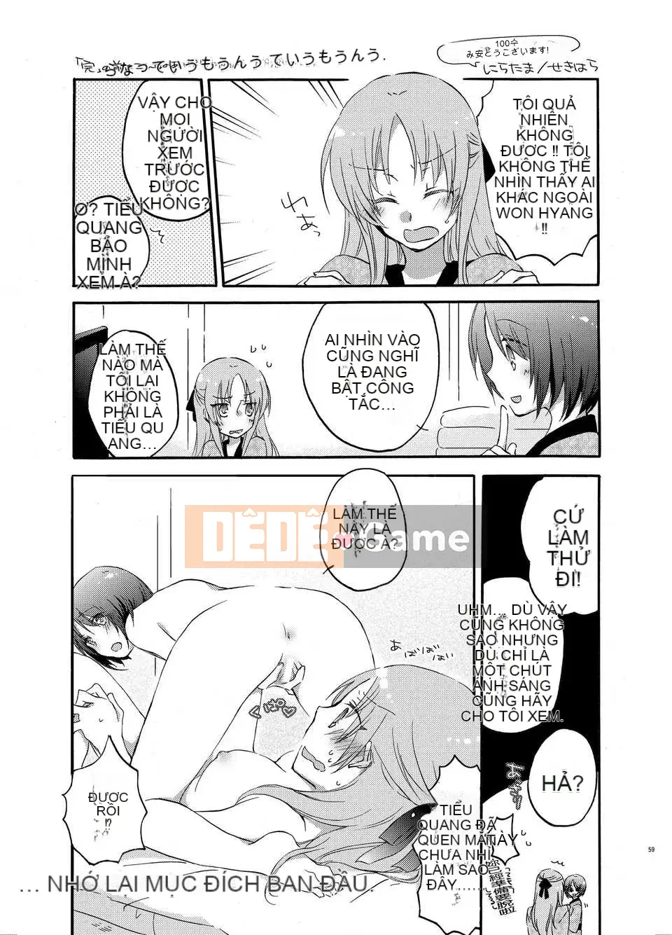 [Hán hóa đột phá thuần túy][valssu] valssu No.100