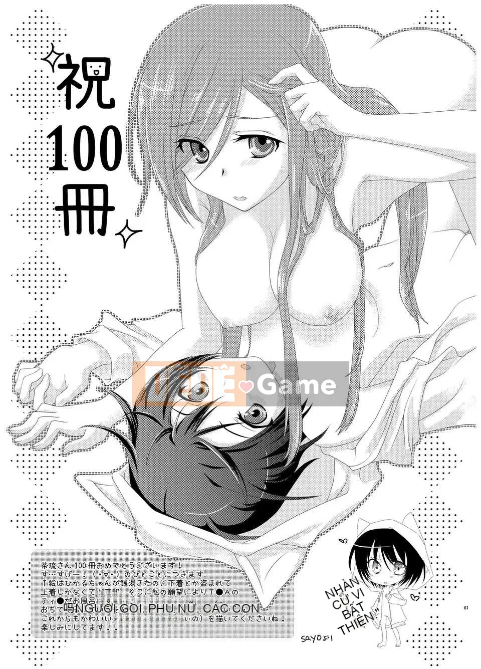 [Hán hóa đột phá thuần túy][valssu] valssu No.100