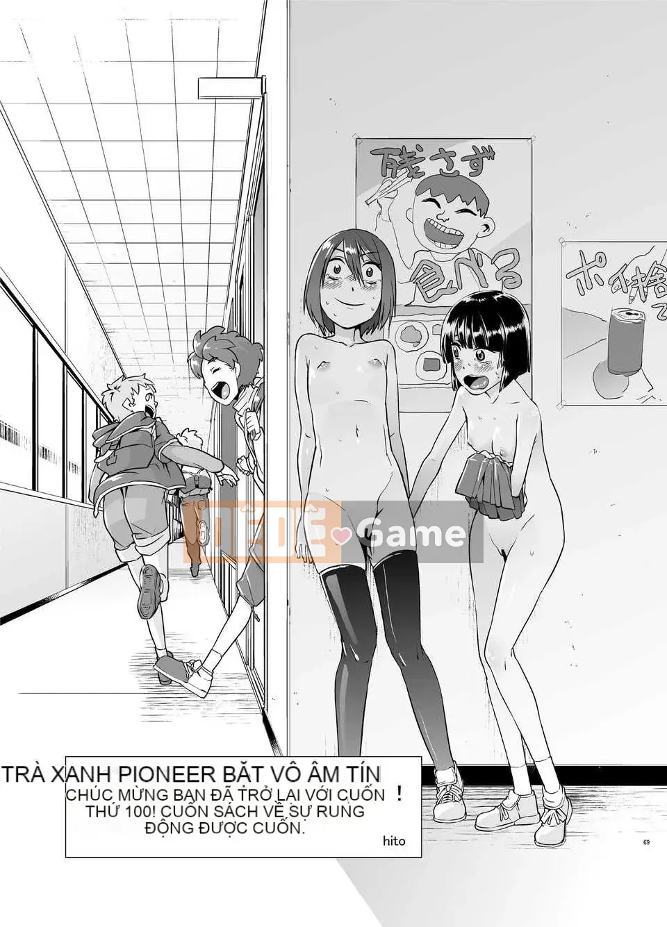 [Hán hóa đột phá thuần túy][valssu] valssu No.100